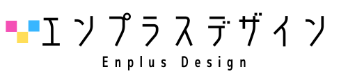 エンプラスデザイン